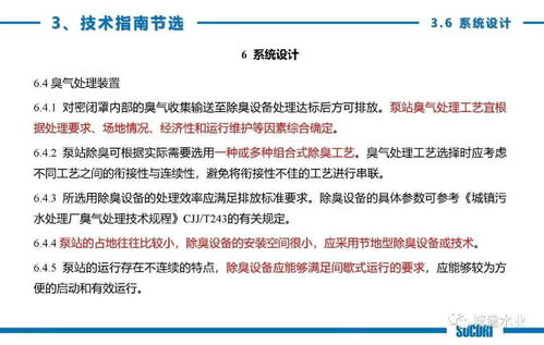 技術交流 連接、碰撞與共同成長
