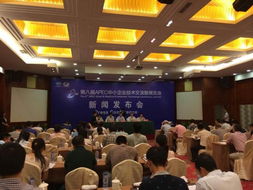 第八屆APEC中小企業技術交流暨展覽會隆重開幕，聚焦技術轉讓新機遇