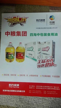 聚焦“四?！庇糜桶踩?從餐廳到食堂的全面健康指南
