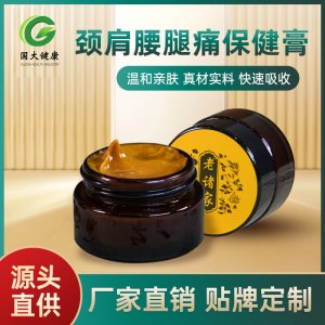 透骨膏OEM貼牌代工 品質卓越，價格優勢，專注健康咨詢多年